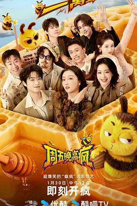 老张的春天剧情片在线观看